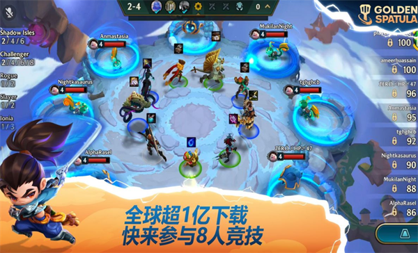 云顶之弈东南亚服