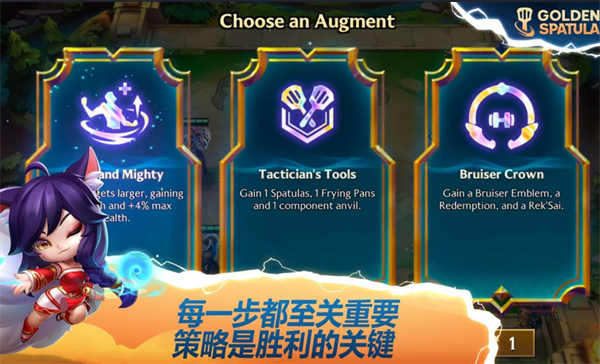 云顶之弈东南亚服