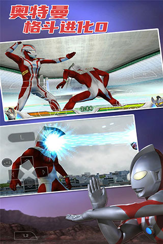 奥特曼格斗进化0无限能量