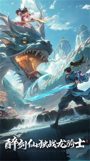 九灵神域手游最新版