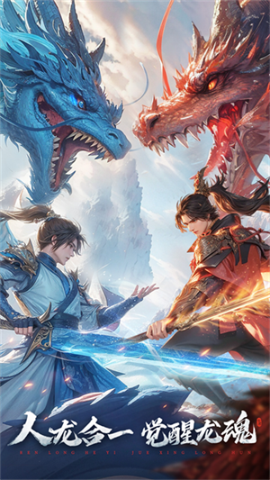 九灵神域手游最新版