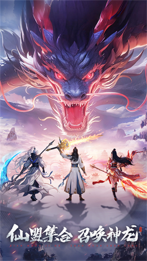 九灵神域手游最新版