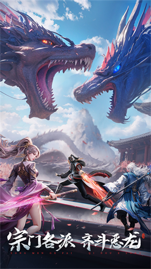 九灵神域手游最新版