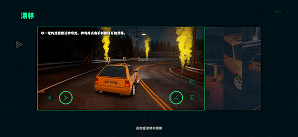 静态换挡赛车2024最新版