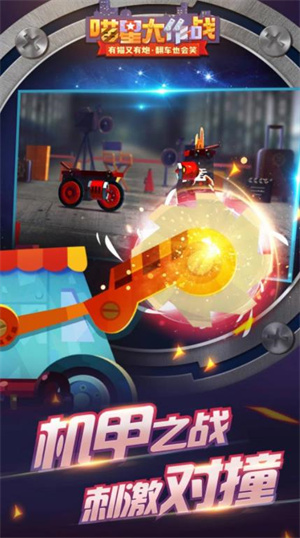 喵星大作战2024年全新版本