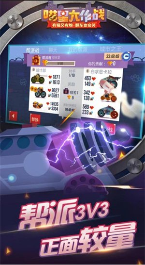 喵星大作战2024年全新版本