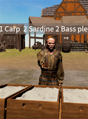 海鲜市场模拟器