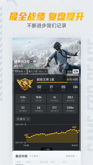 和平营地免费领皮肤