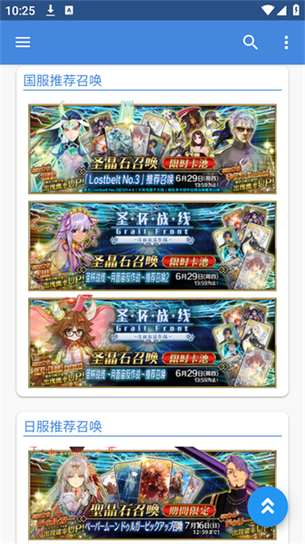 mooncell明日方舟