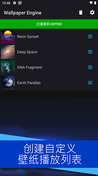 wallpaperengine免费版