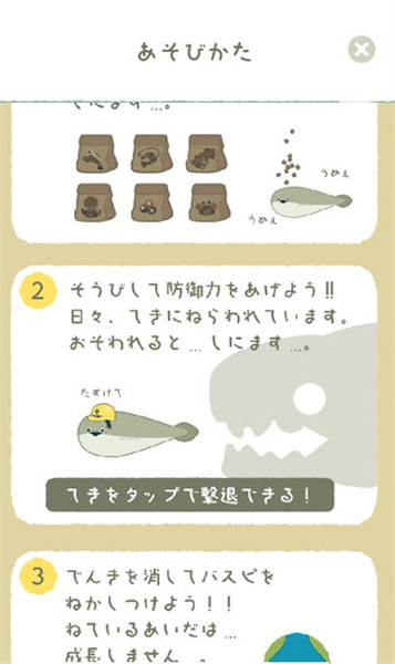 虚无鱼下载中文版