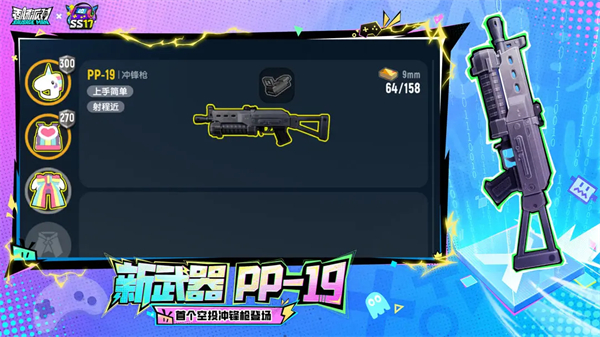 香肠派对taptap版