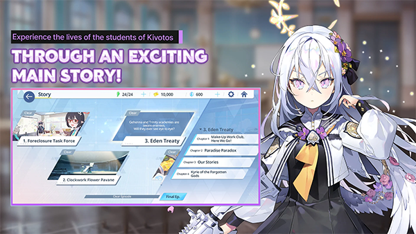 蔚蓝档案国际服最新版