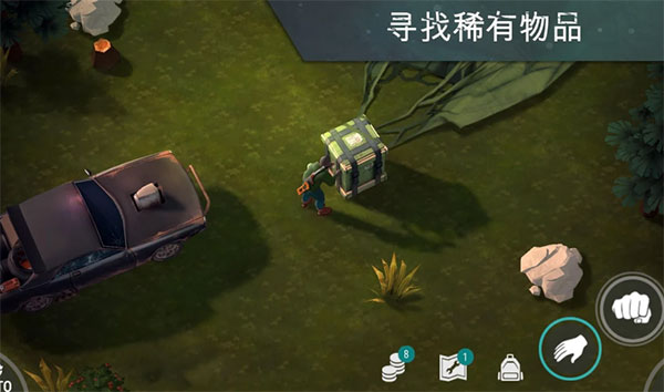 地球末日生存正版