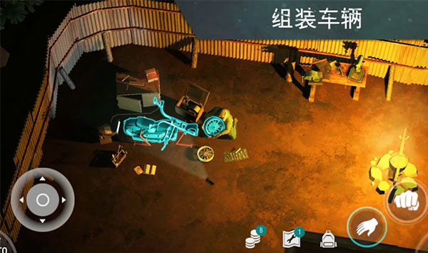 地球末日生存正版