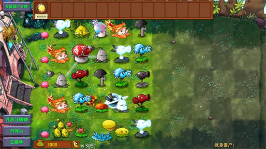 植物大战僵尸融合版内置mod菜单版下载安装