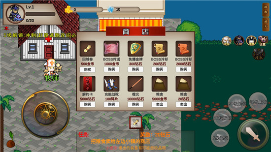 我的传奇我是传奇内置修改器版下载