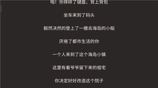 我的传奇我是传奇内置菜单破解版