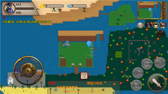 我的传奇我是传奇破解版游戏(内置菜单)下载