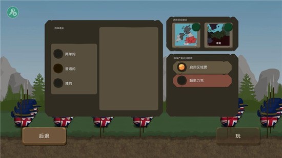 波兰球之战破解版无限资源内置菜单版下载