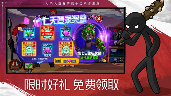 火柴人战争遗产2混沌帝国内置mod菜单手游下载