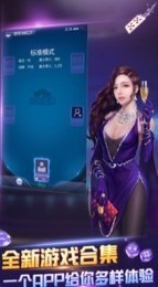 指尖棋盘安卓正式版