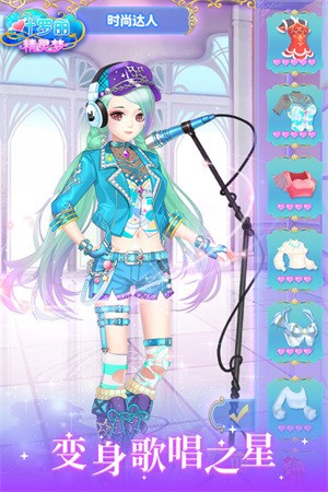 叶罗丽精灵梦破解版无限金币钻石版2026