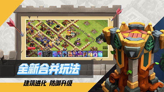 部落冲突无限钻石破解版下载2026