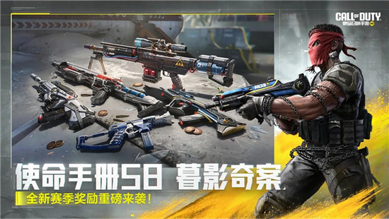 使命召唤手游无限点券破解版正式版下载