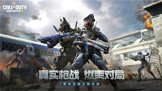 使命召唤手游破解版无限cp币修改器下载