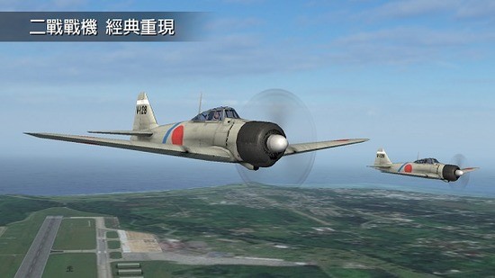 钢铁之翼无限版下载