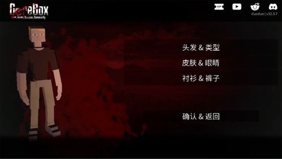 g沙盒仇恨正版下载