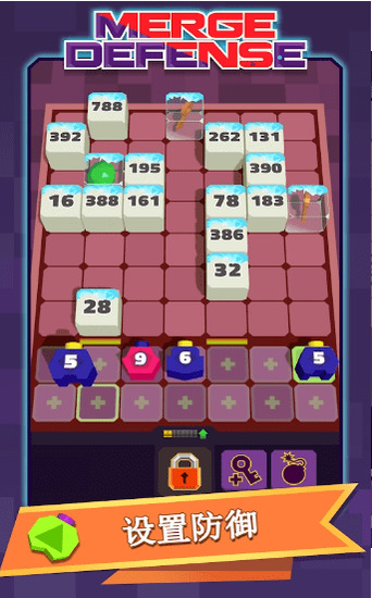 合并防御3d下载破解版