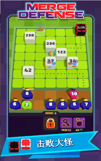 Merge Defense 3D(合并防御3D无限钻石破解版)