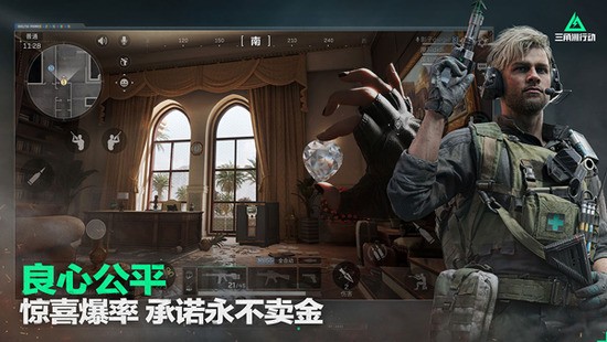 三角洲行动手游下载