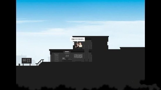 最后一站中文版下载