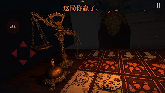 邪恶冥刻中文版手游免费下载