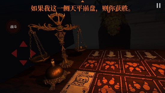 邪恶冥刻手游中文版