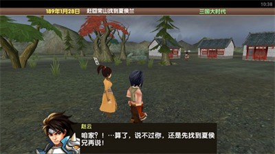 三国大时代5飞龙在天破解版单机