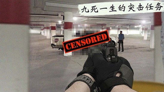 狐狼游戏破解版中文