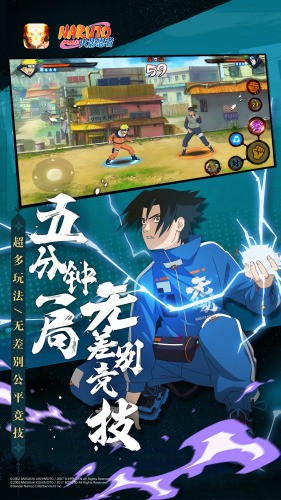 火影忍者全无限点券版