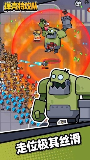 弹壳特攻队无限钻石内购破解版下载