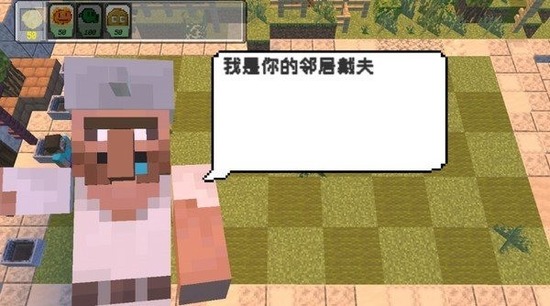 我的世界植物大战僵尸3D版