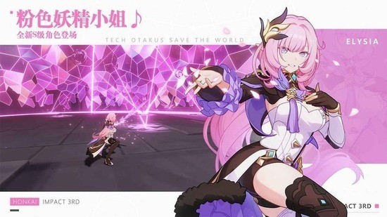 崩坏星穹铁道破解版下载