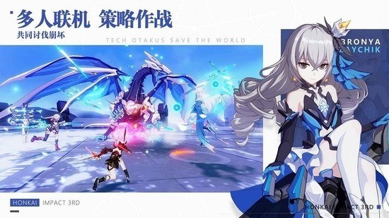 崩坏星穹铁道无限金币版下载