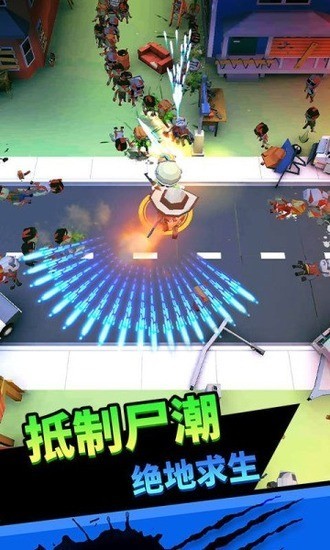 向僵尸开炮手游无限钻石版下载