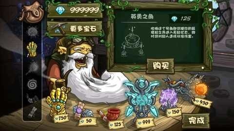 王国保卫战3无限钻石版全英雄版下载