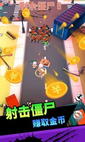 向僵尸开炮内置菜单金币不减反增下载