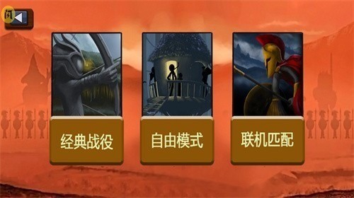 火柴人帝国无限金币钻石版