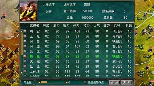 慕容三国无限金币破解版